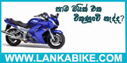 Lanka Bike